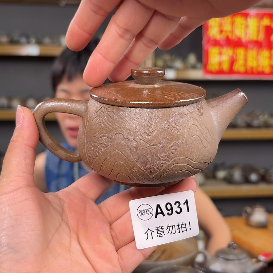 杯坭兴陶纯柴烧原矿泥料纯手工壶