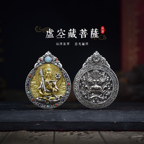 吊坠925银 虚空藏挂坠吊坠S925银