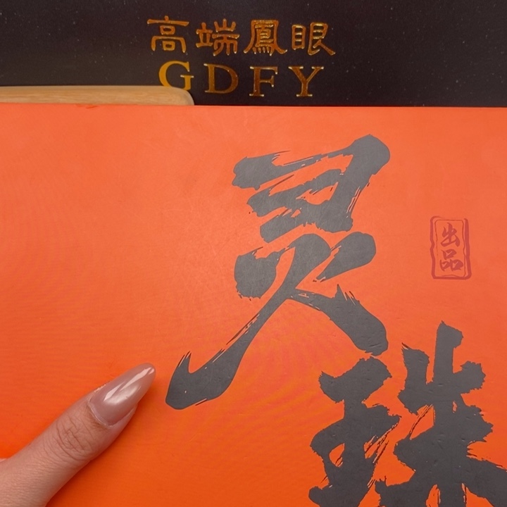 手串凤眼菩提尼泊尔
