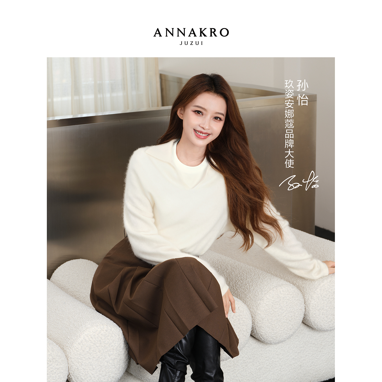 【孙怡同款】玖姿安娜蔻老钱风100羊毛拉毛针织衫女2025冬季新款