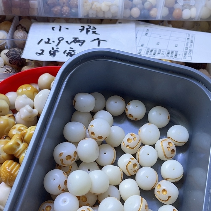 白玉菩提吊坠精品阿呆十颗