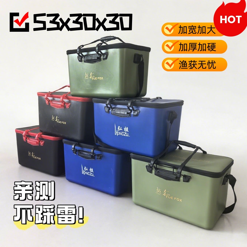 大容量EVA一体成型加厚多功能不可折叠活鱼桶坚固耐磨