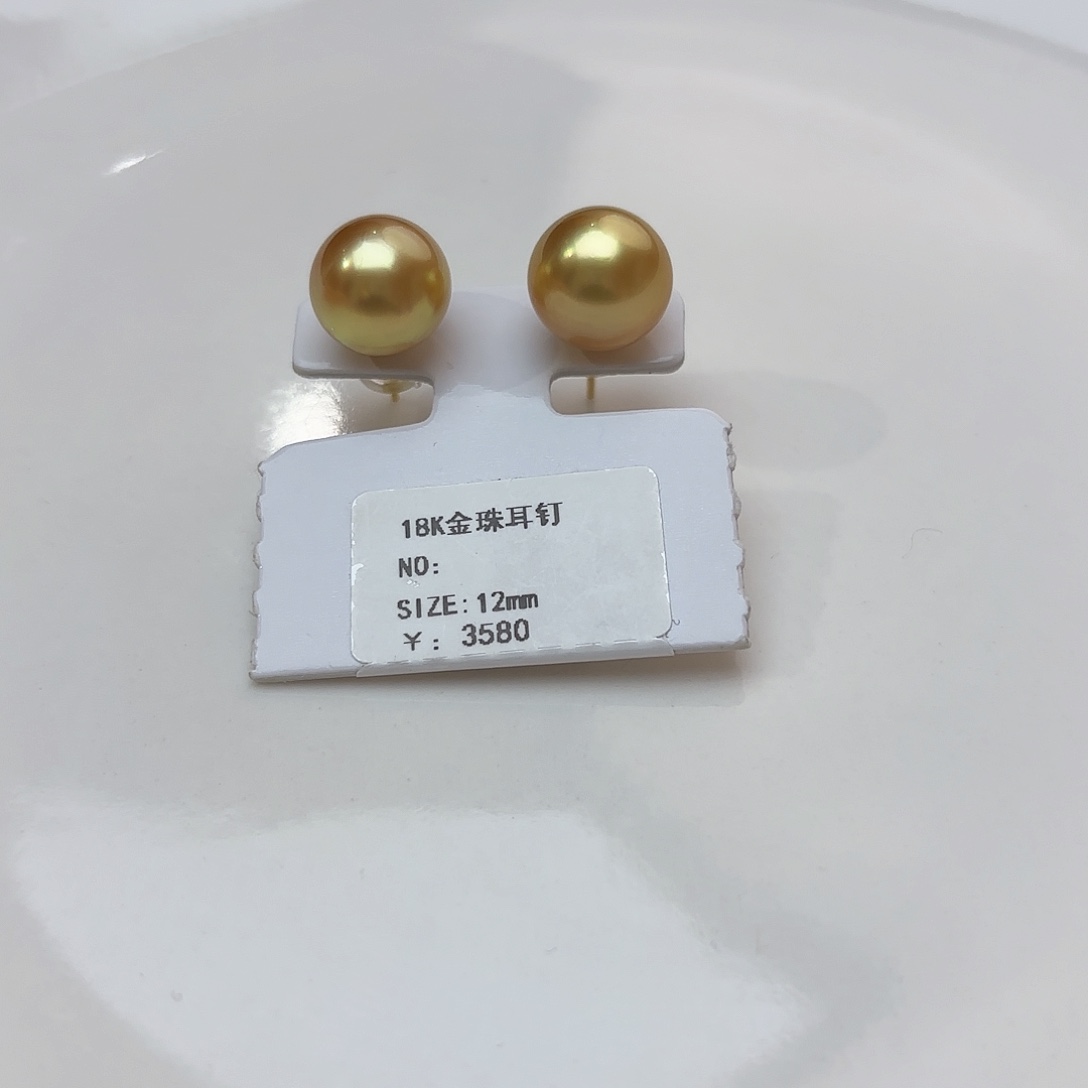 海水珍珠耳饰18K金镶嵌