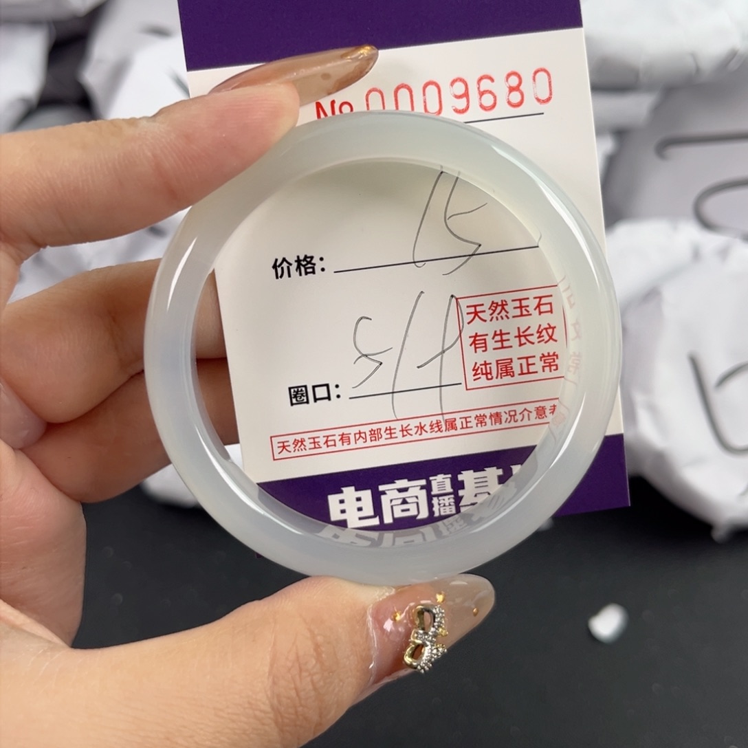 玛瑙/玉髓手镯未镶嵌9680