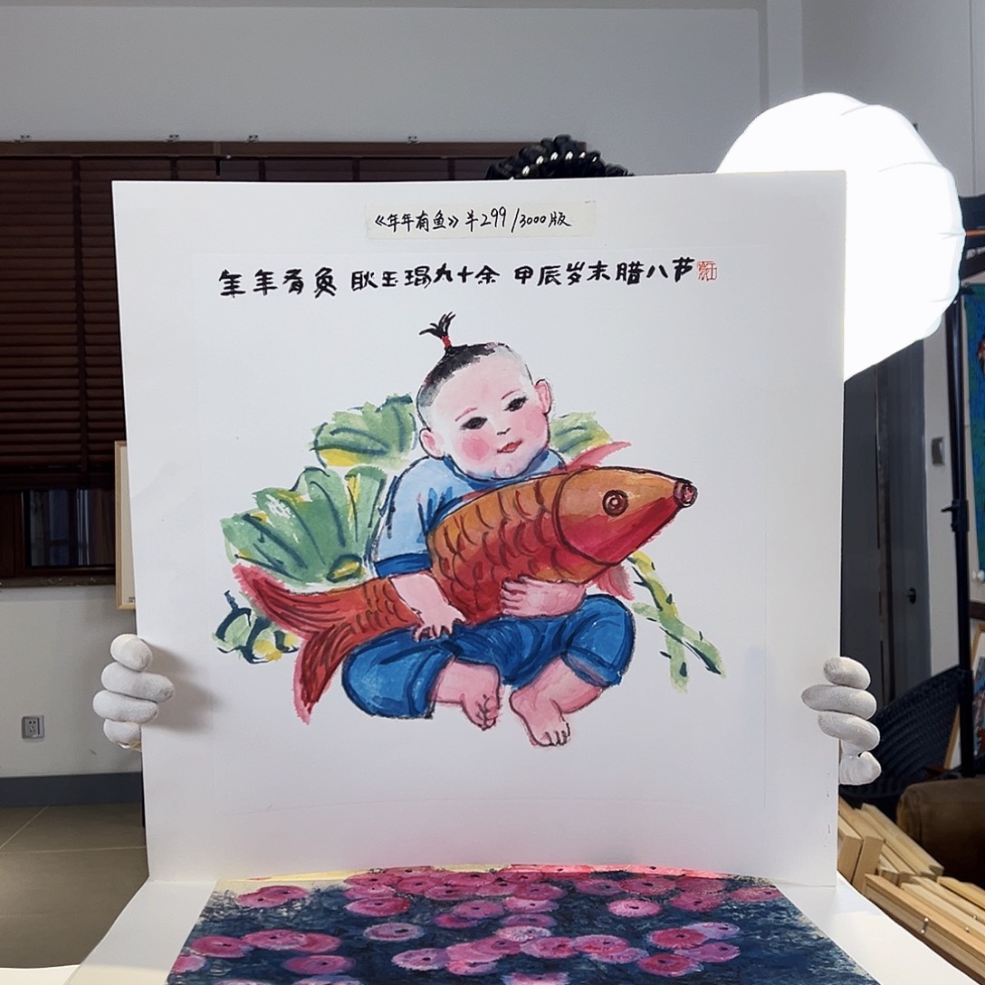 版画亲签限量发行s版