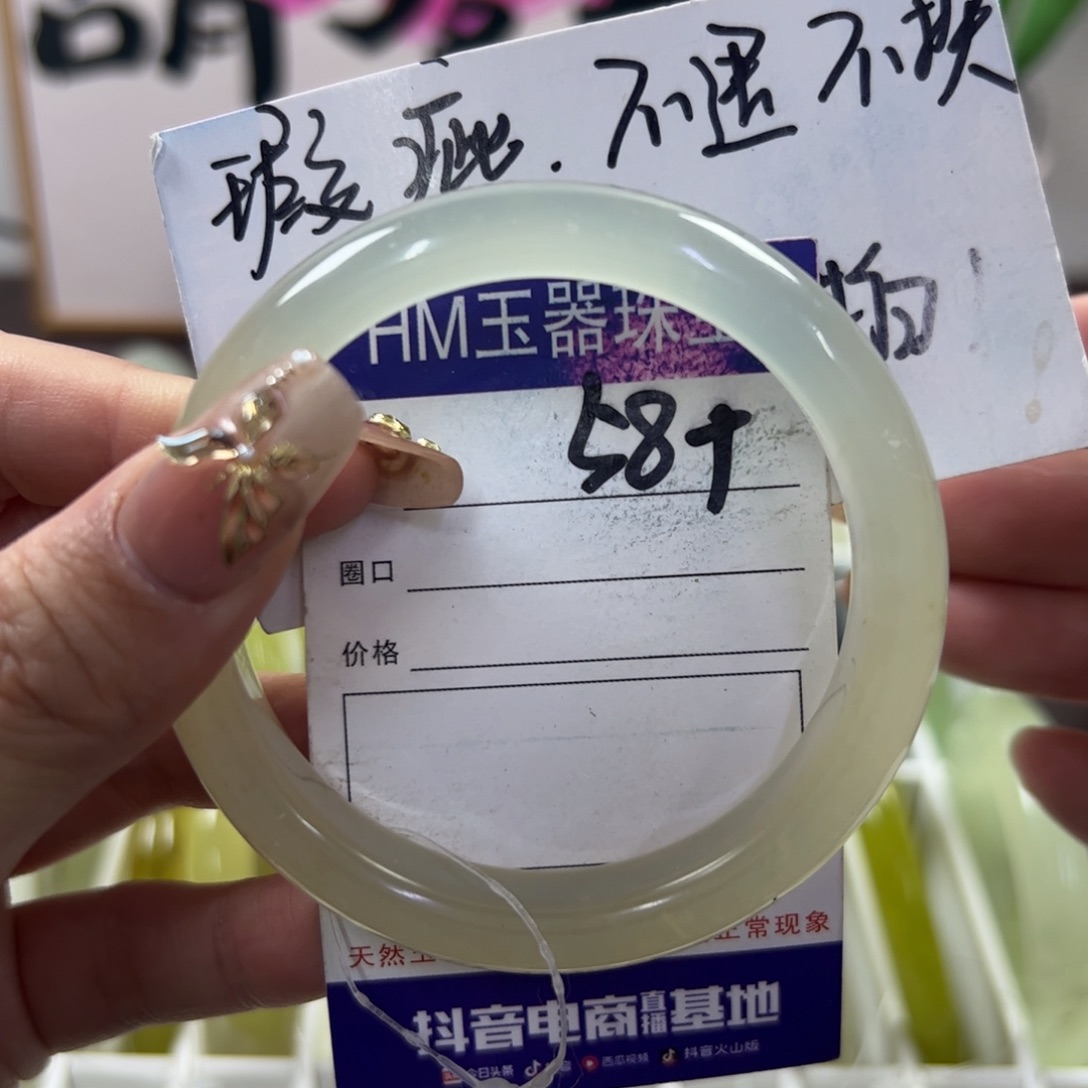 蛇纹石玉手镯未镶嵌6