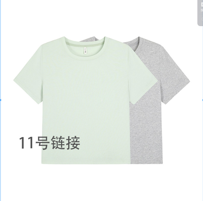 【L01-L50】11号链接—米妮妮熊熊家服饰时尚休闲百搭宽松