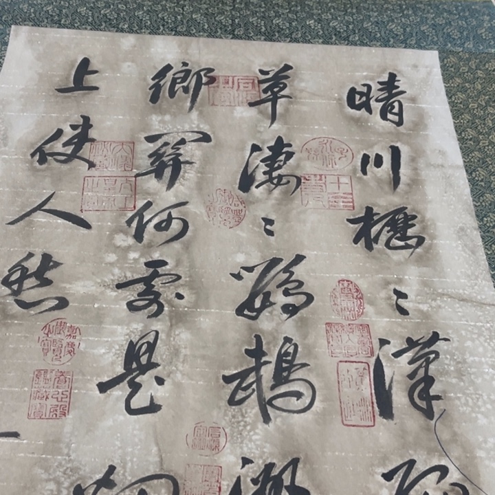 横款臻弘，字画，书法丁