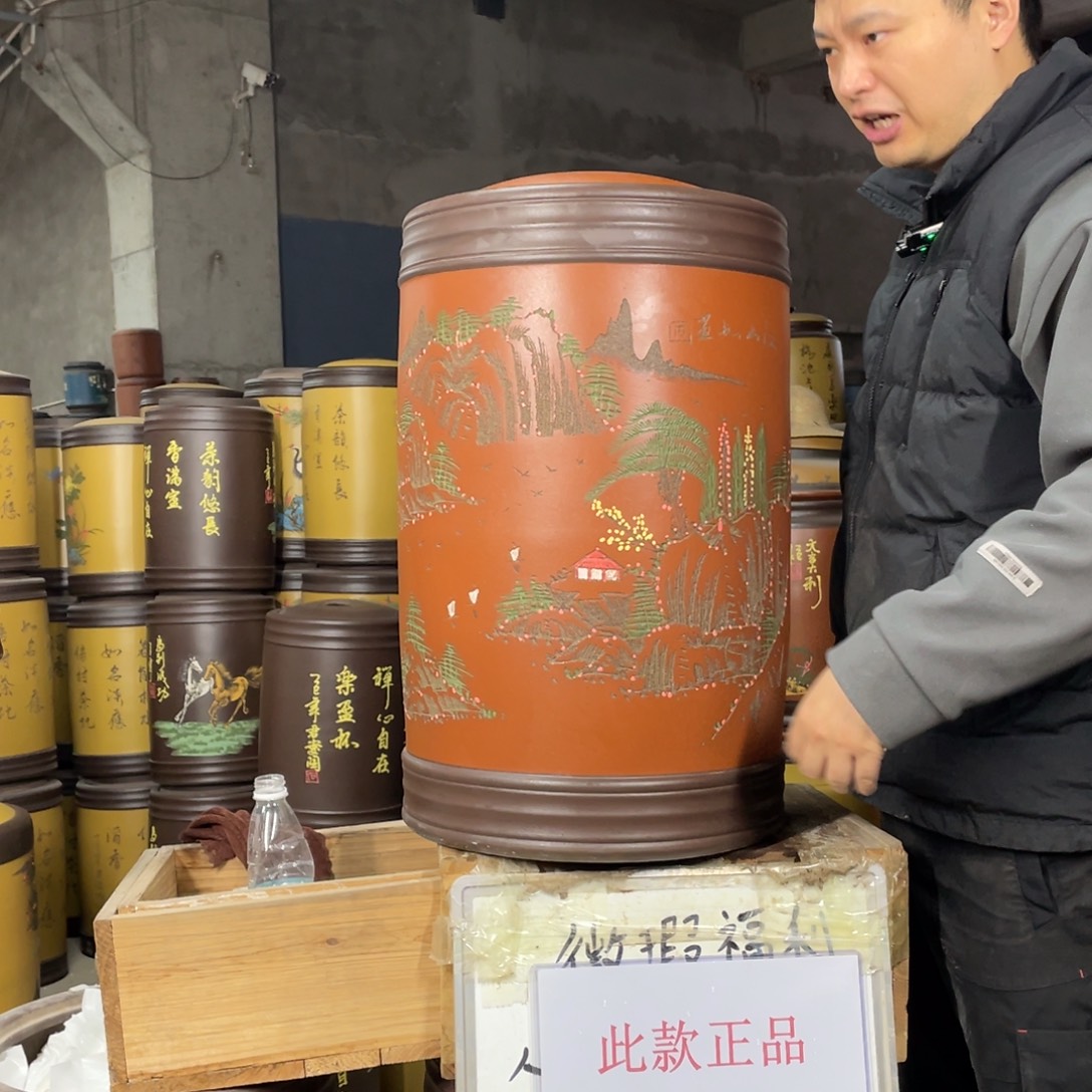 宜兴原矿紫砂茶叶罐