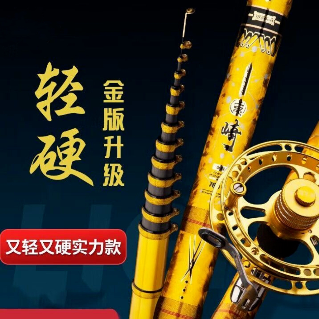 谷麦竿断码断号前打竿矶钓竿海竿远投竿手竿筏竿锚竿逗钓竿高碳素