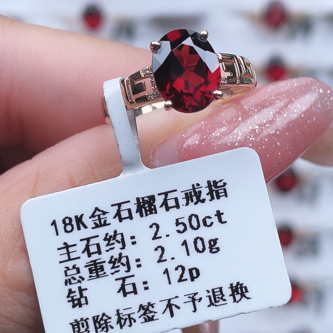 石榴石18K金镶嵌戒指