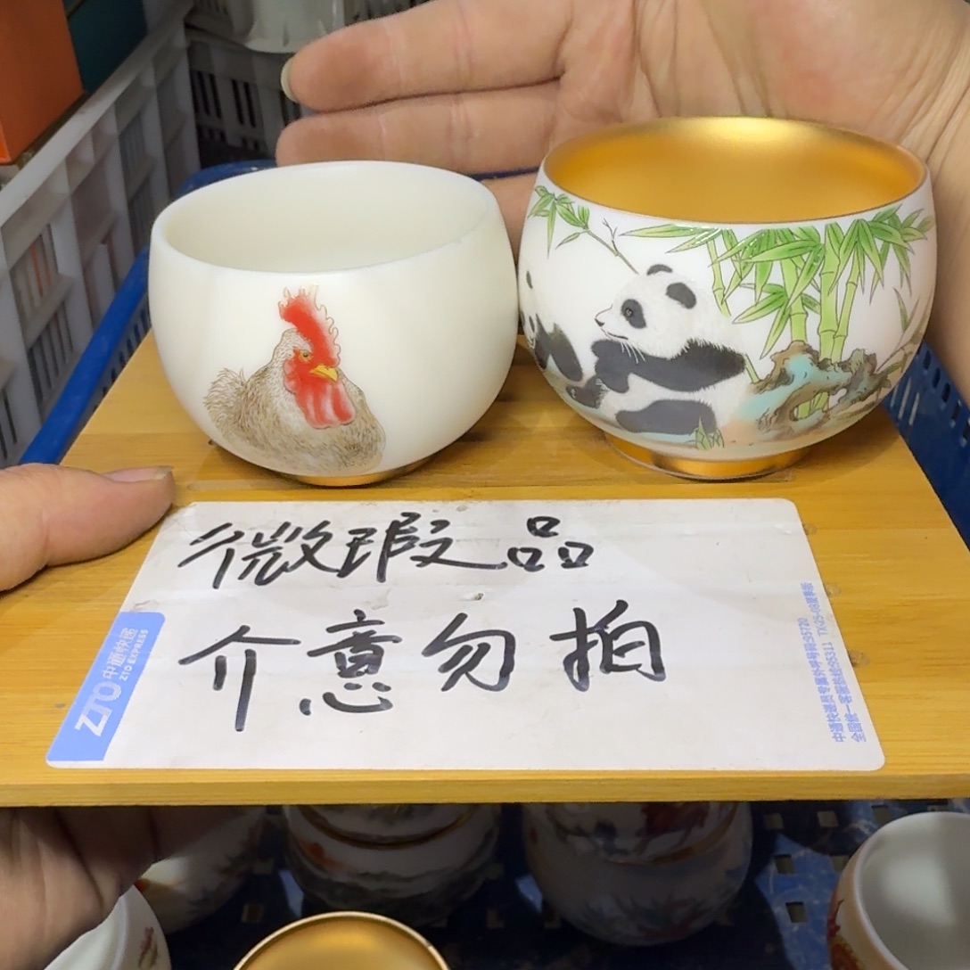 成***微瑕疵介意勿拍陶瓷器皿W926