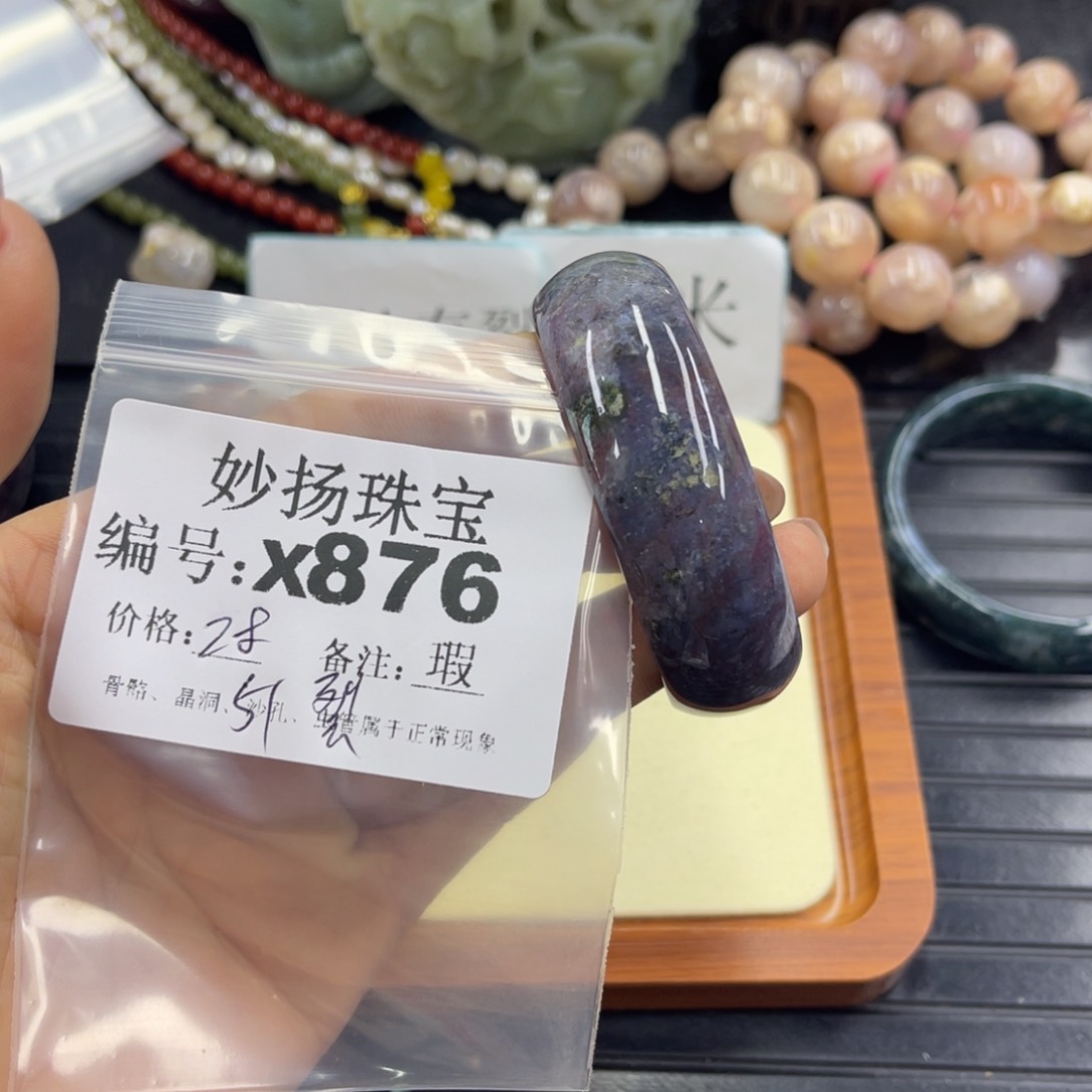 合金默认有裂石英质玉用****0