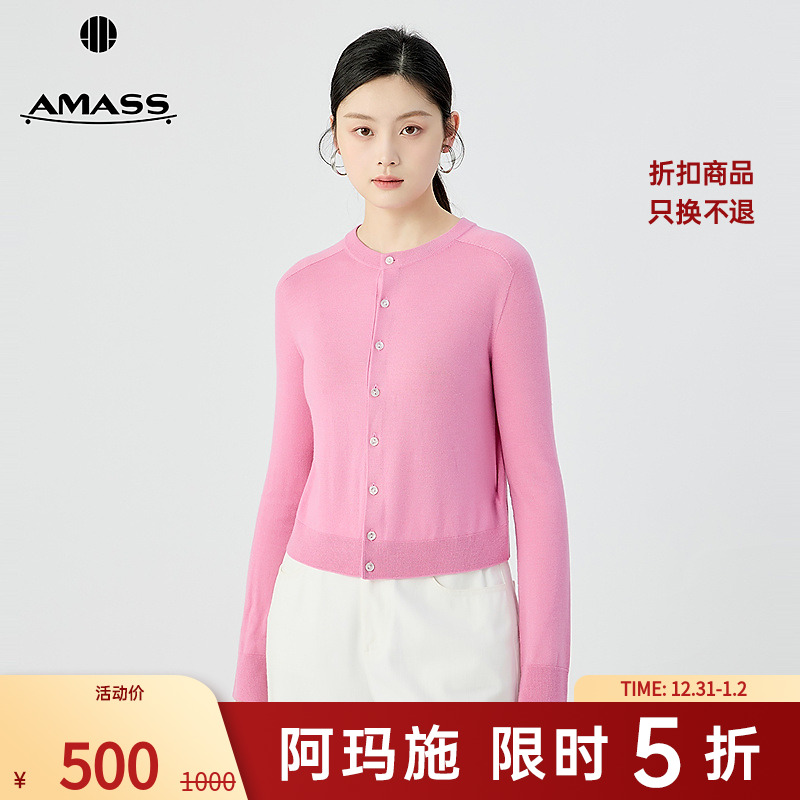 阿玛施AMASS新款活力浪漫金银丝罗纹边饰长袖针织开衫548022