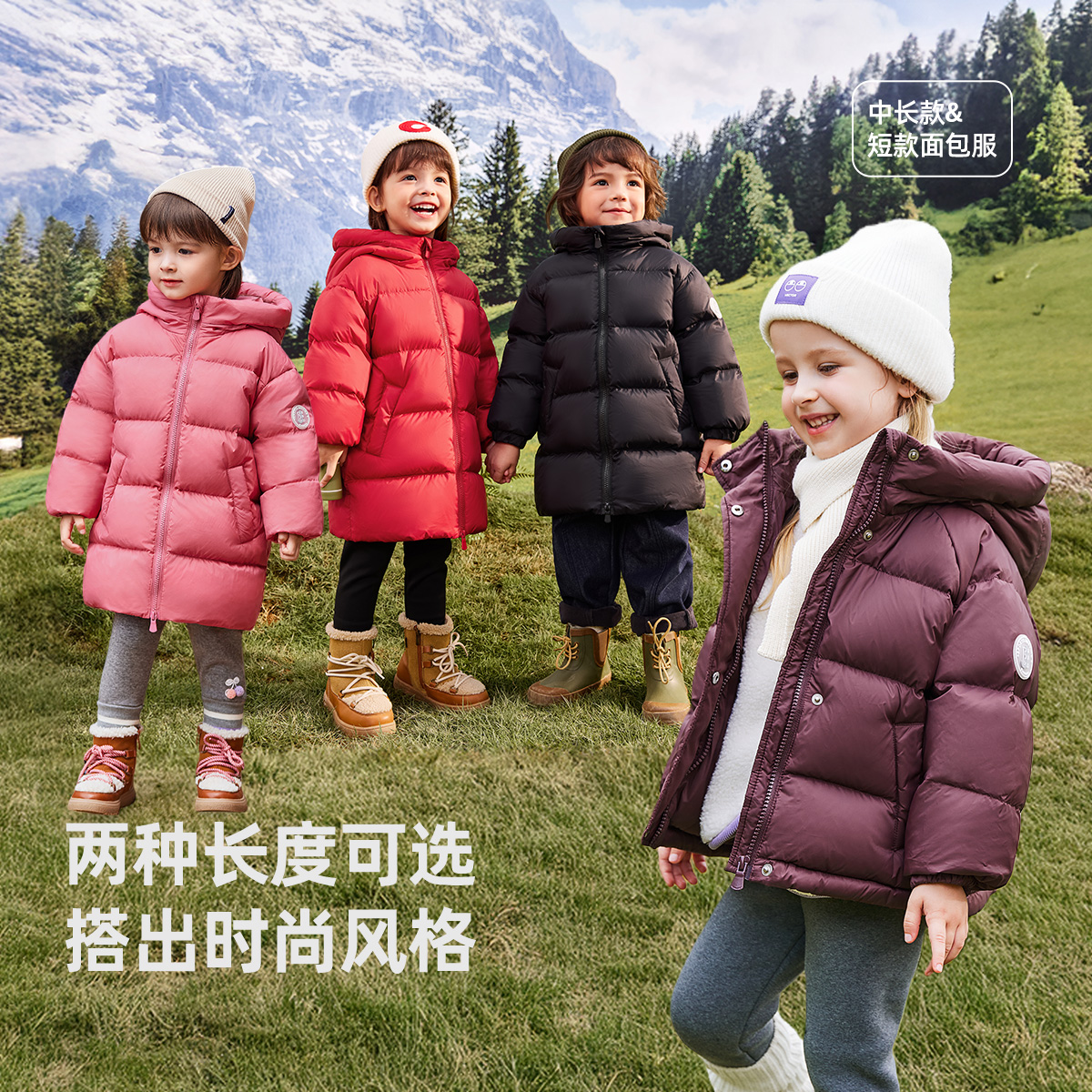 【爆款返场】杰里贝比女童中长款羽绒服三防冬连帽男外套 JYN44816