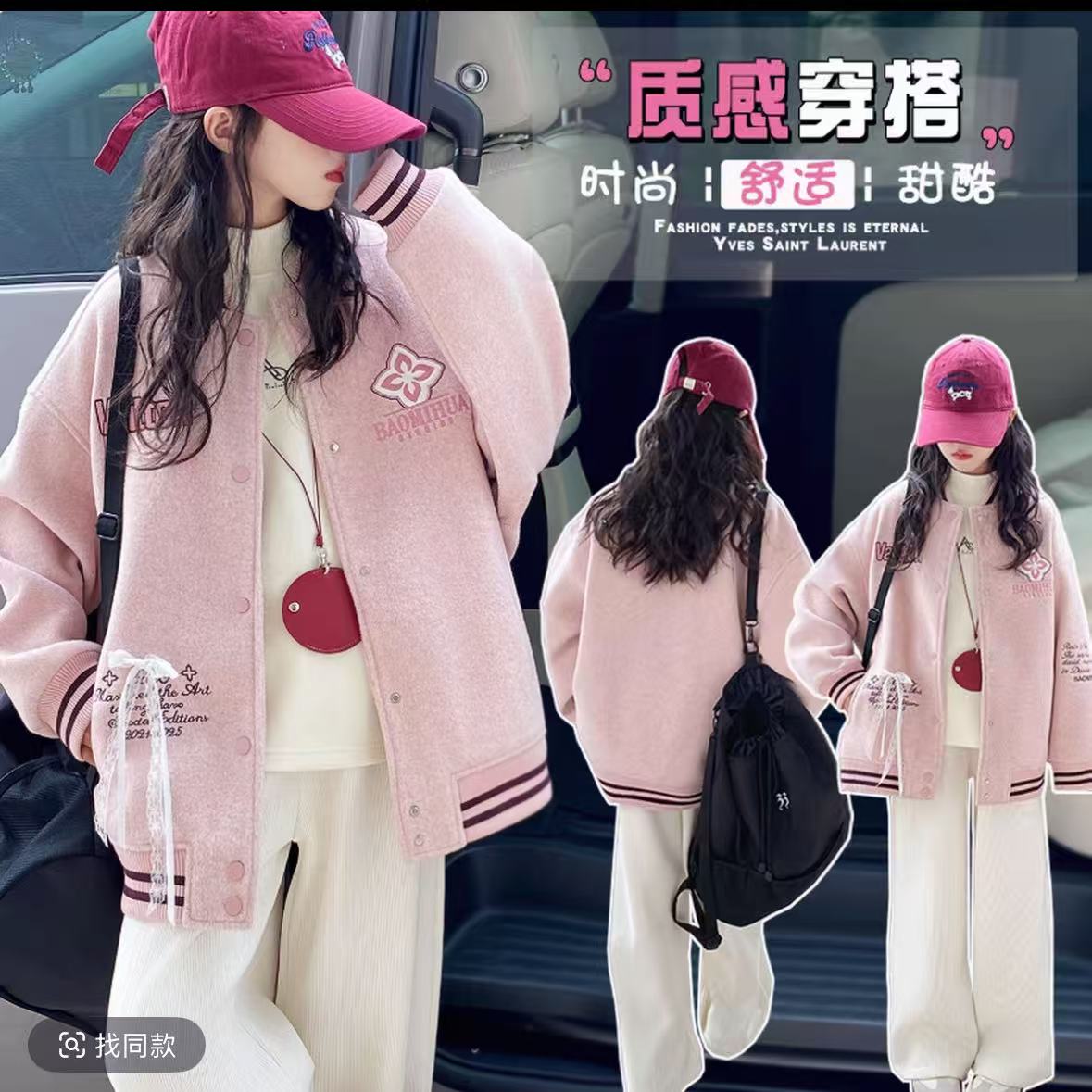 【RG品牌童装】女童外套秋冬款2025夹棉呢子儿童冬装棒球服