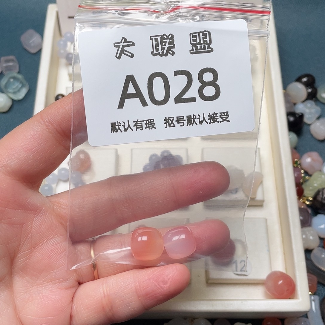 ～***～玛瑙/玉髓未镶嵌颈饰