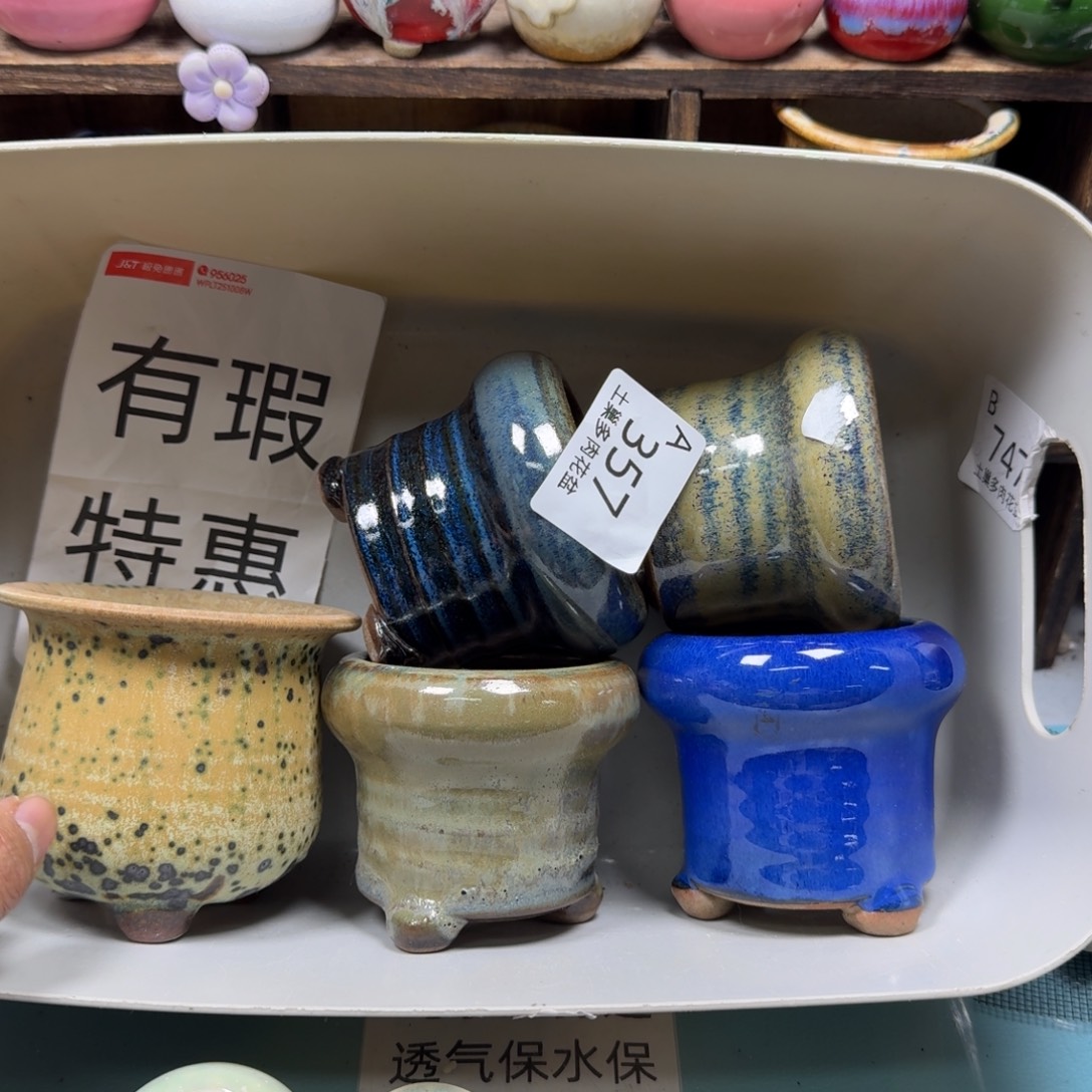 陶瓷艺术品设计与制作
