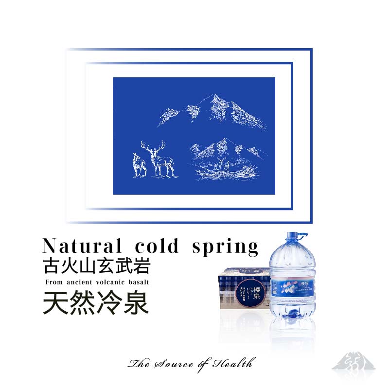 【夏日专享】15L*10桶+520ml*24瓶/箱（箱包随机）
