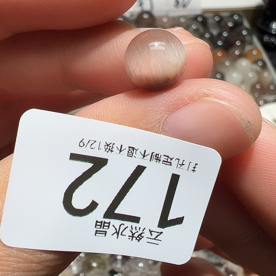 N***6水晶未镶嵌珠宝半成品