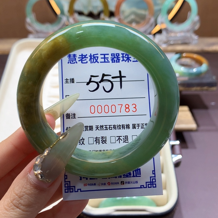 蛇纹石玉未镶嵌手镯