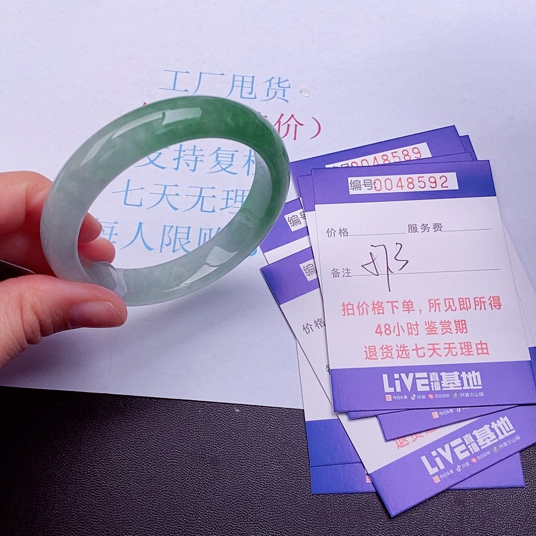 拍下实物为准000000