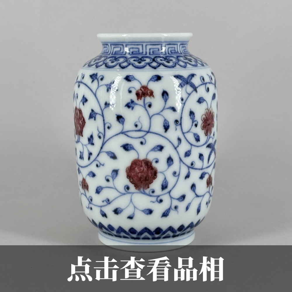 妙挚窑青花釉里红缠枝花卉纹直筒瓶1126-26-200