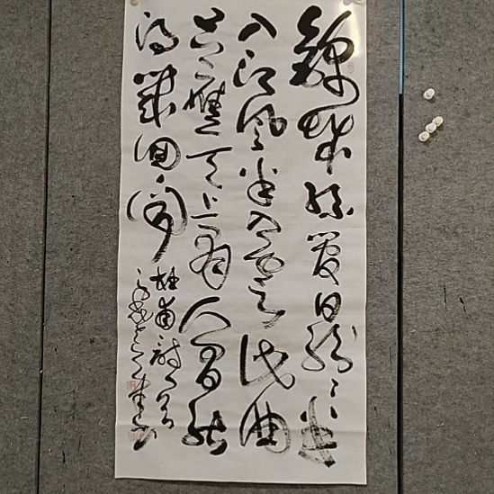 书法宋秉民。四尺整张。锦城