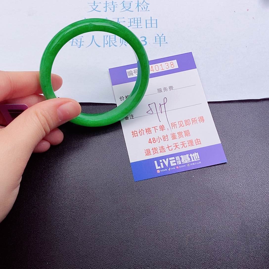 拍下实物为准00000