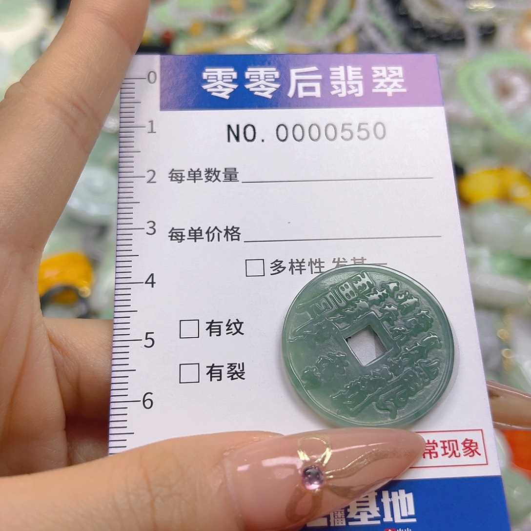 翡翠未镶嵌颈饰hhh