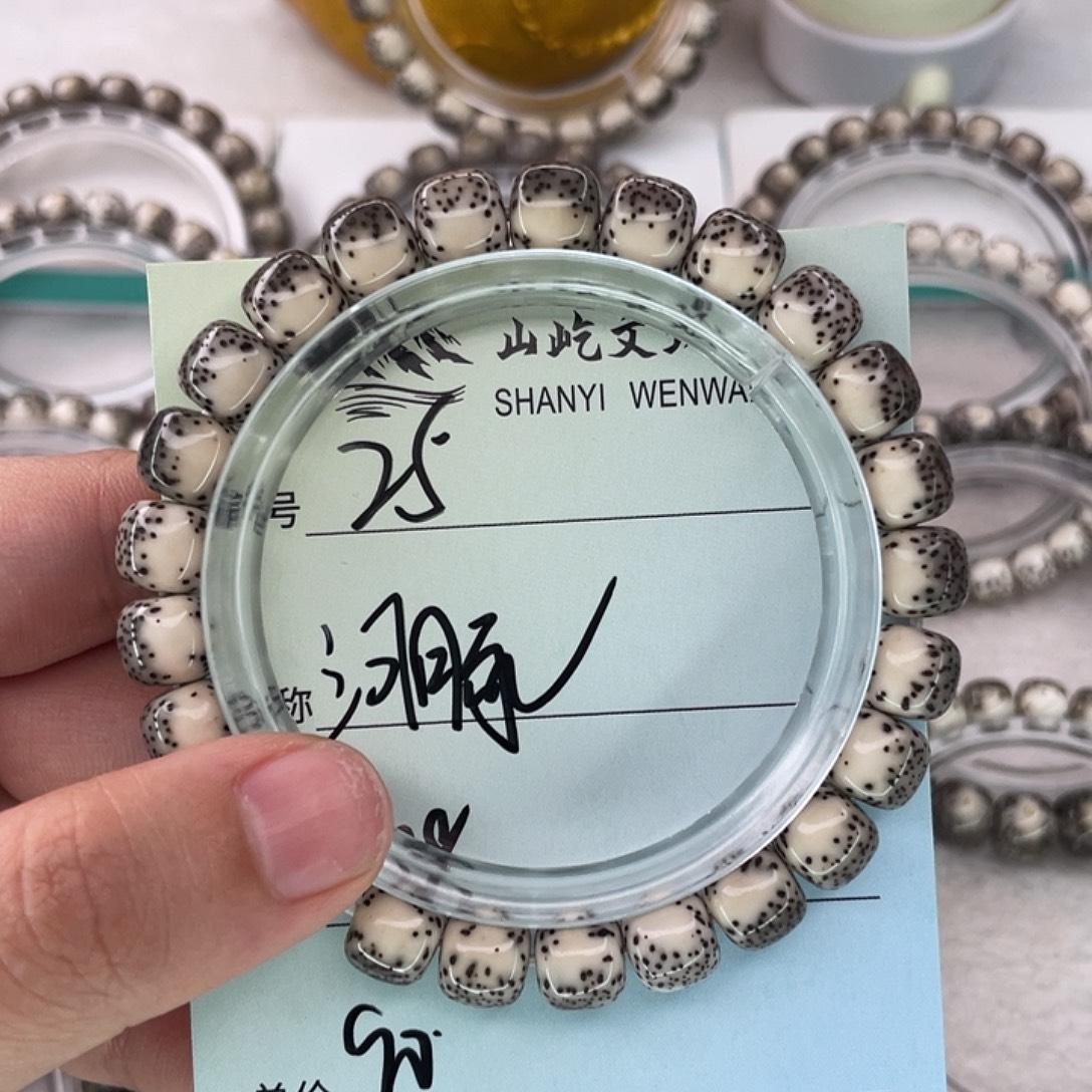 不***师星月菩提手串25河豚