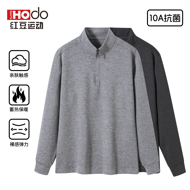 红豆运动10A抗菌半拉链立领抓绒打底衫男士卫衣舒适百搭长袖上衣