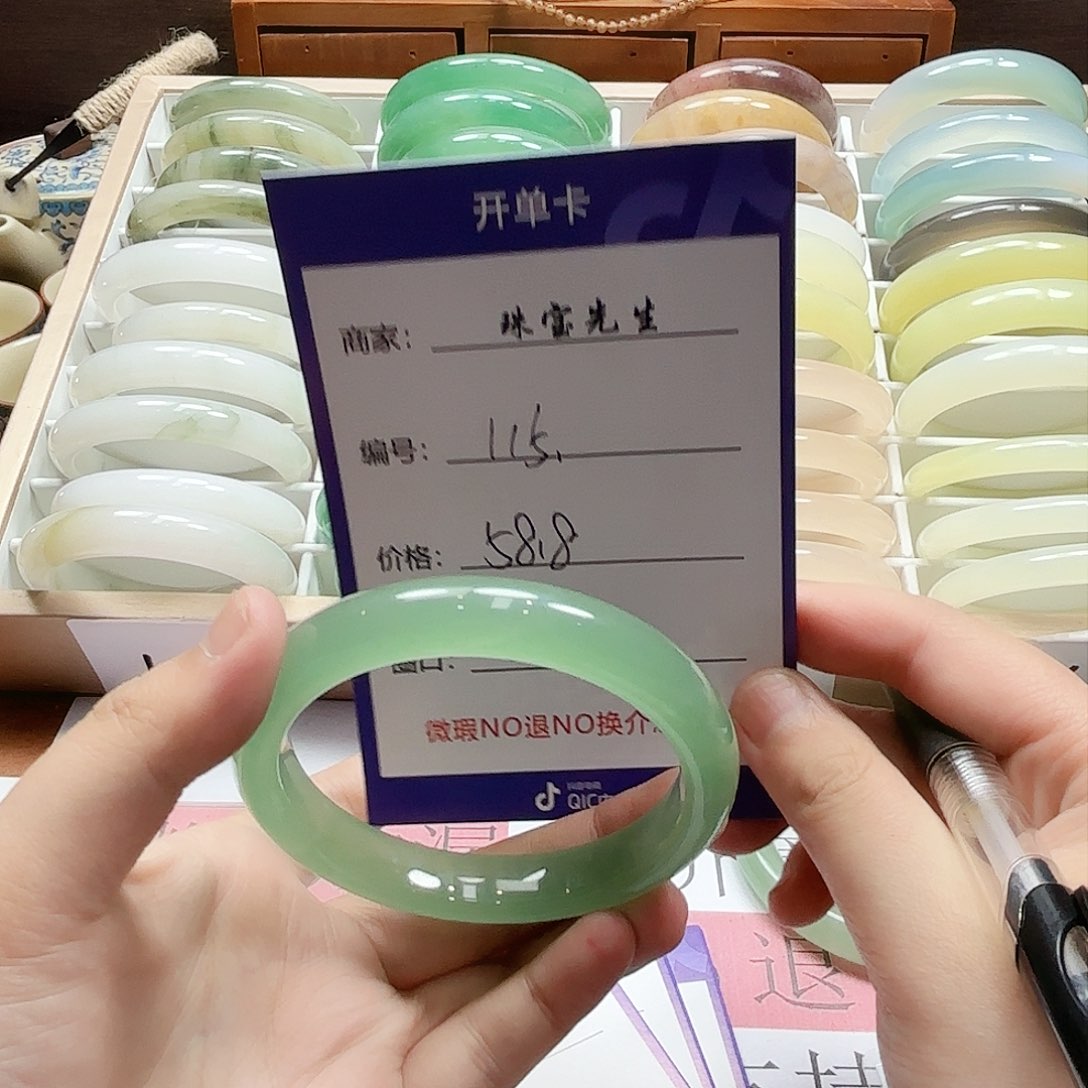 石英质玉手镯未镶嵌115