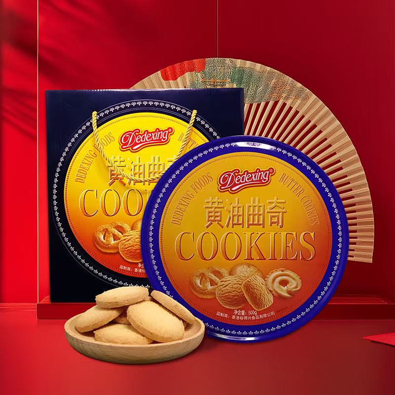 得得兴黄油曲奇饼干【蓝色｜红色】500g*2