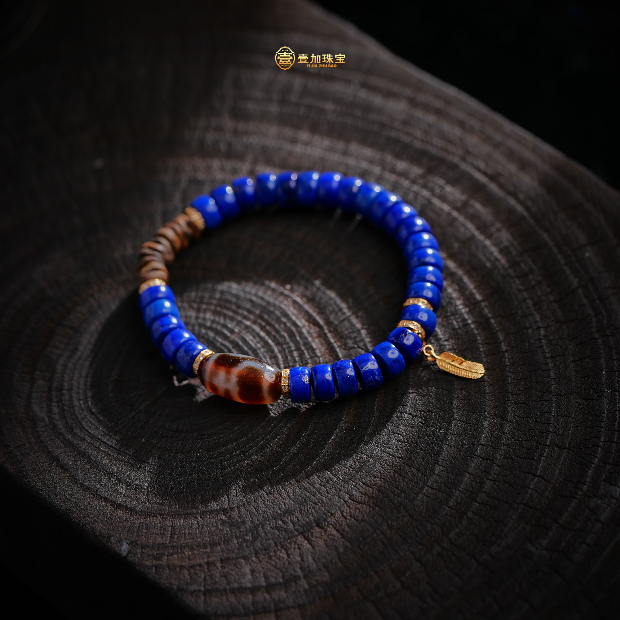 壹加小羊|青金石宝瓶天珠玛瑙手串