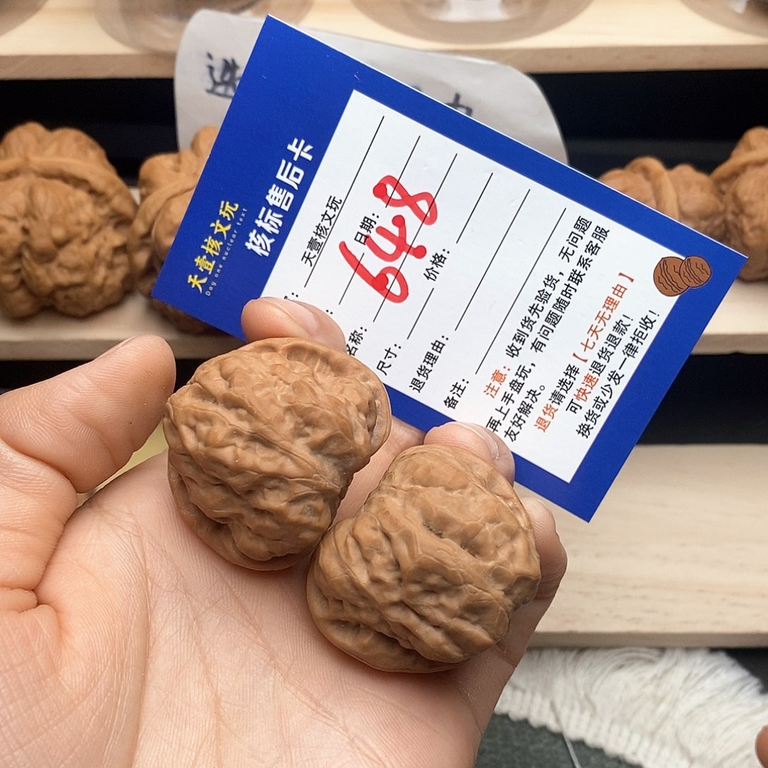 文玩核桃把件蛤蟆头37