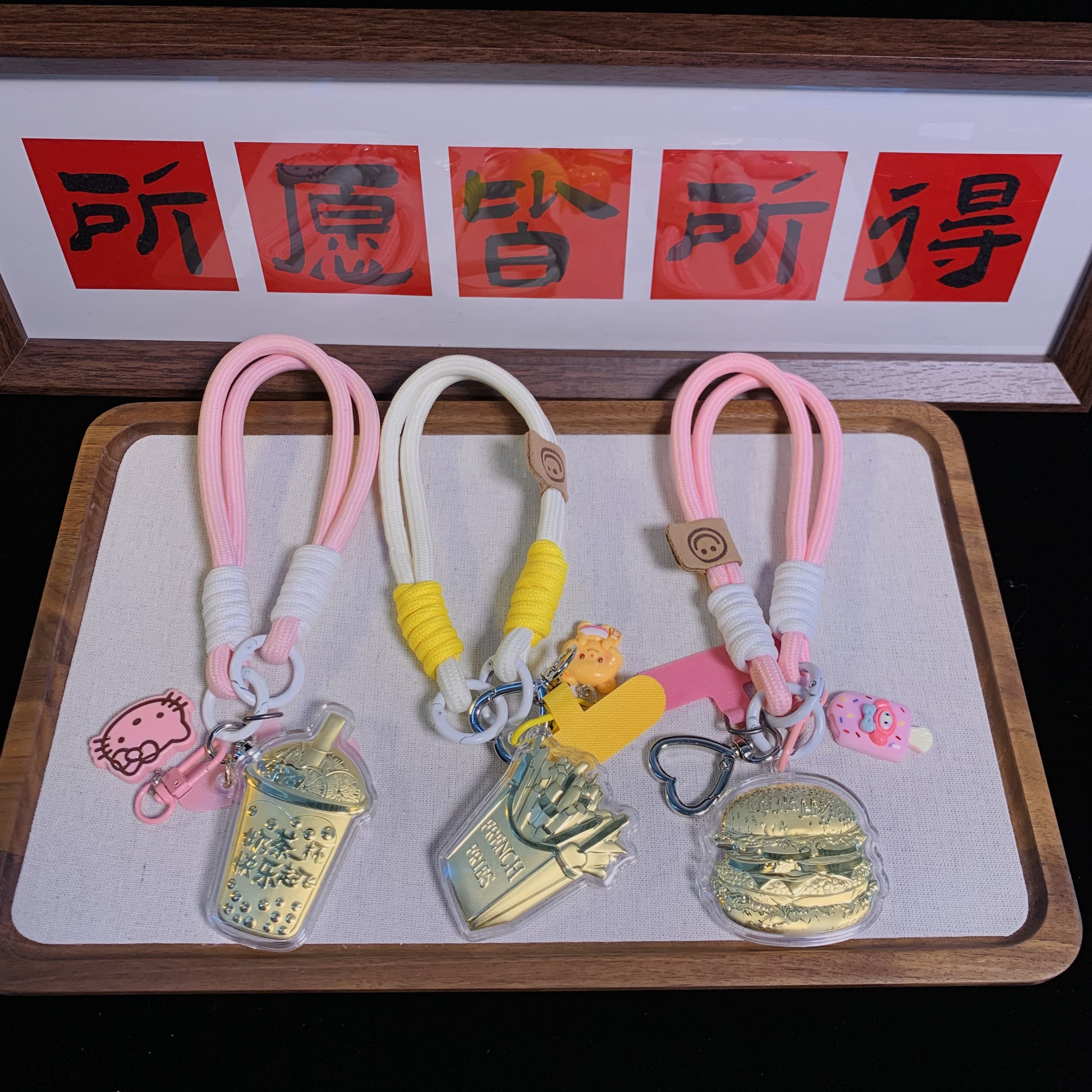 含金工艺品【薯条汉堡奶茶】手机包包钥匙扣 情人节生日礼物送朋友
