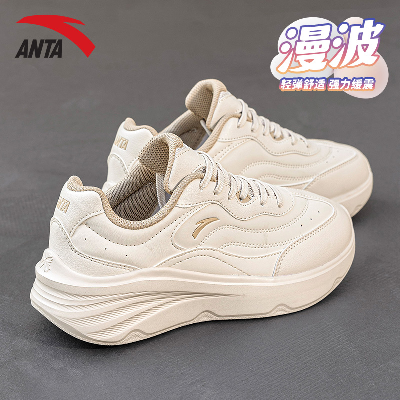 安踏漫波女鞋休闲鞋子2025新款冬季女款皮面防泼水老爹鞋运动鞋女