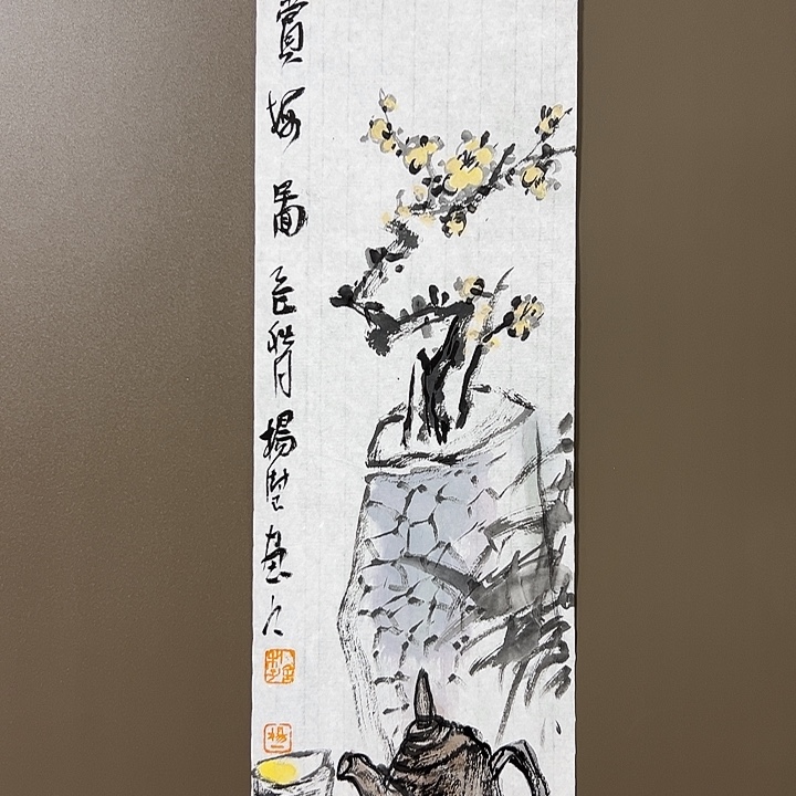 国画杨树玉55555555555