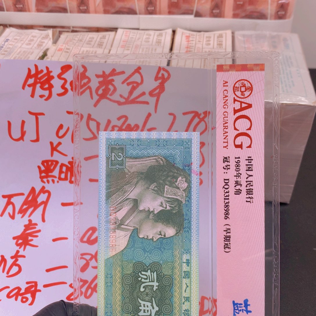 风***吹纸UJ07548901一刀一刀