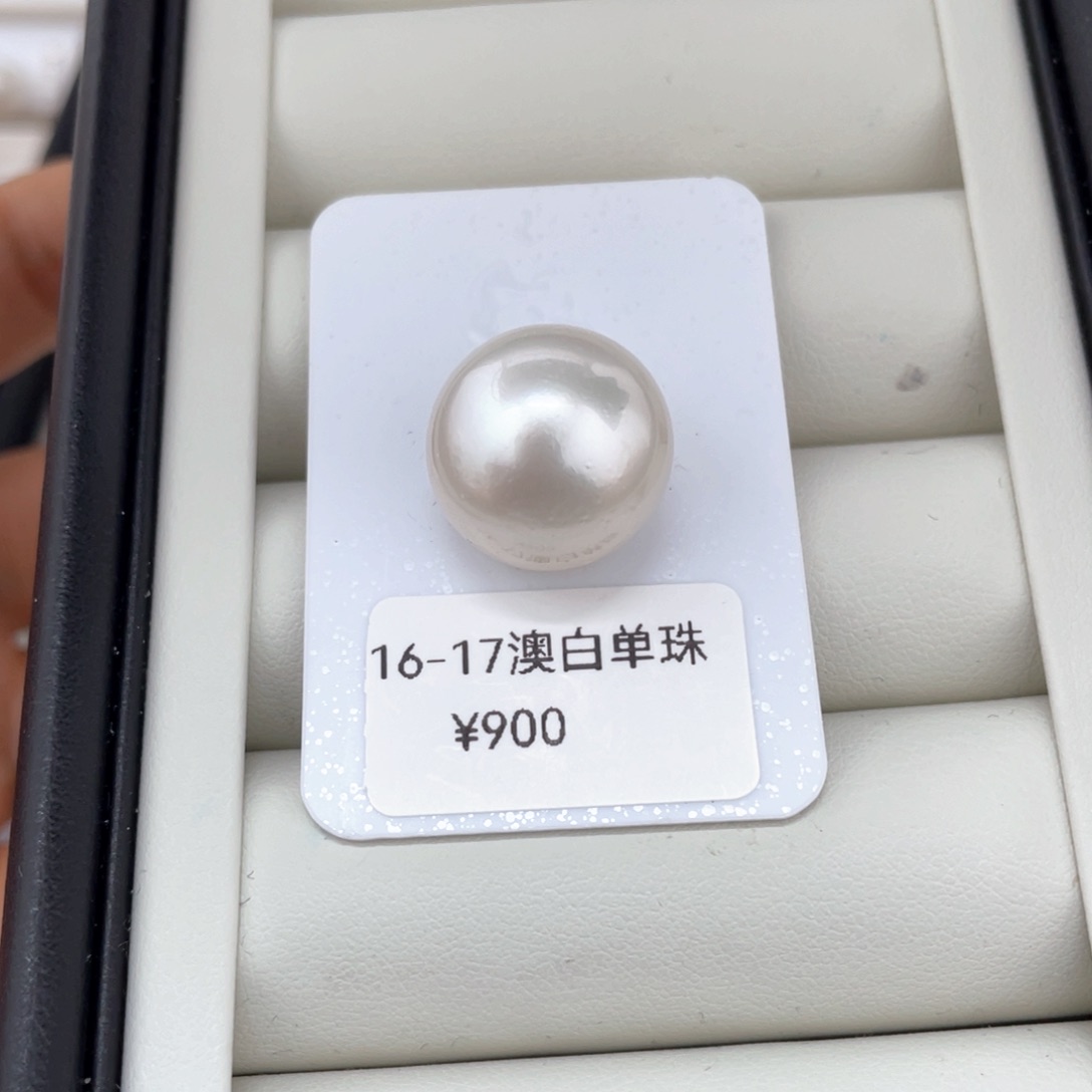 定制海水珍珠颈饰银S925镶嵌澳白单珠16-17静