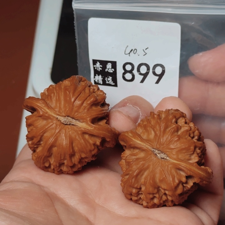 文玩核桃吊坠文玩核桃