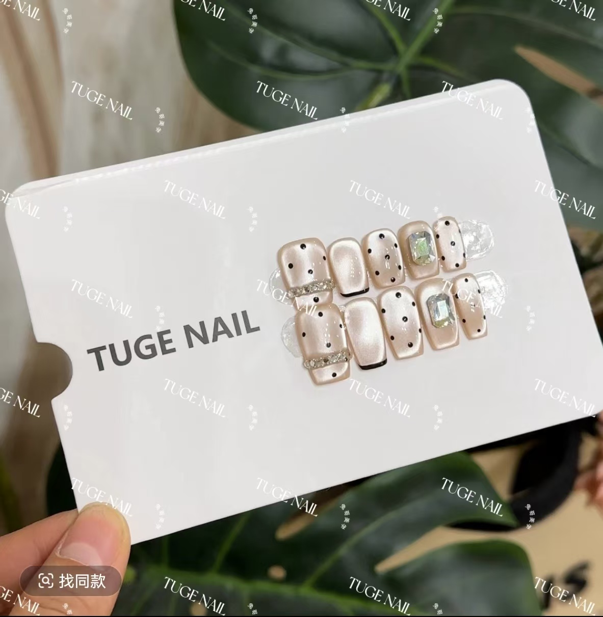 TugeNail “京洛女主” 春夏玻璃猫眼美甲气质猫眼简约美甲1190