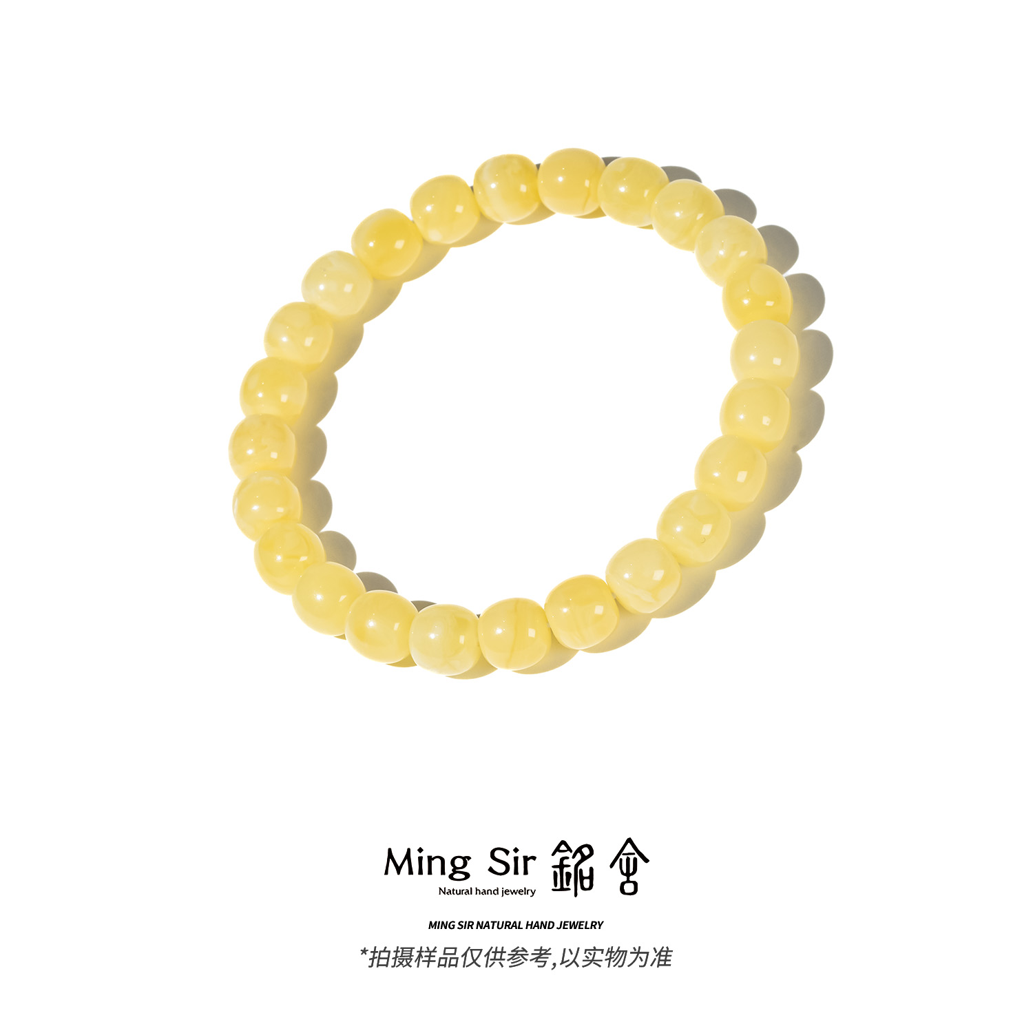 【铭舍 云端Pro·纯·满蜡】天然蜜蜡精工极限弧老型单圈手串文玩珠宝