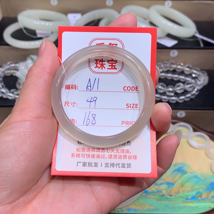 玛瑙/玉髓手镯未镶嵌