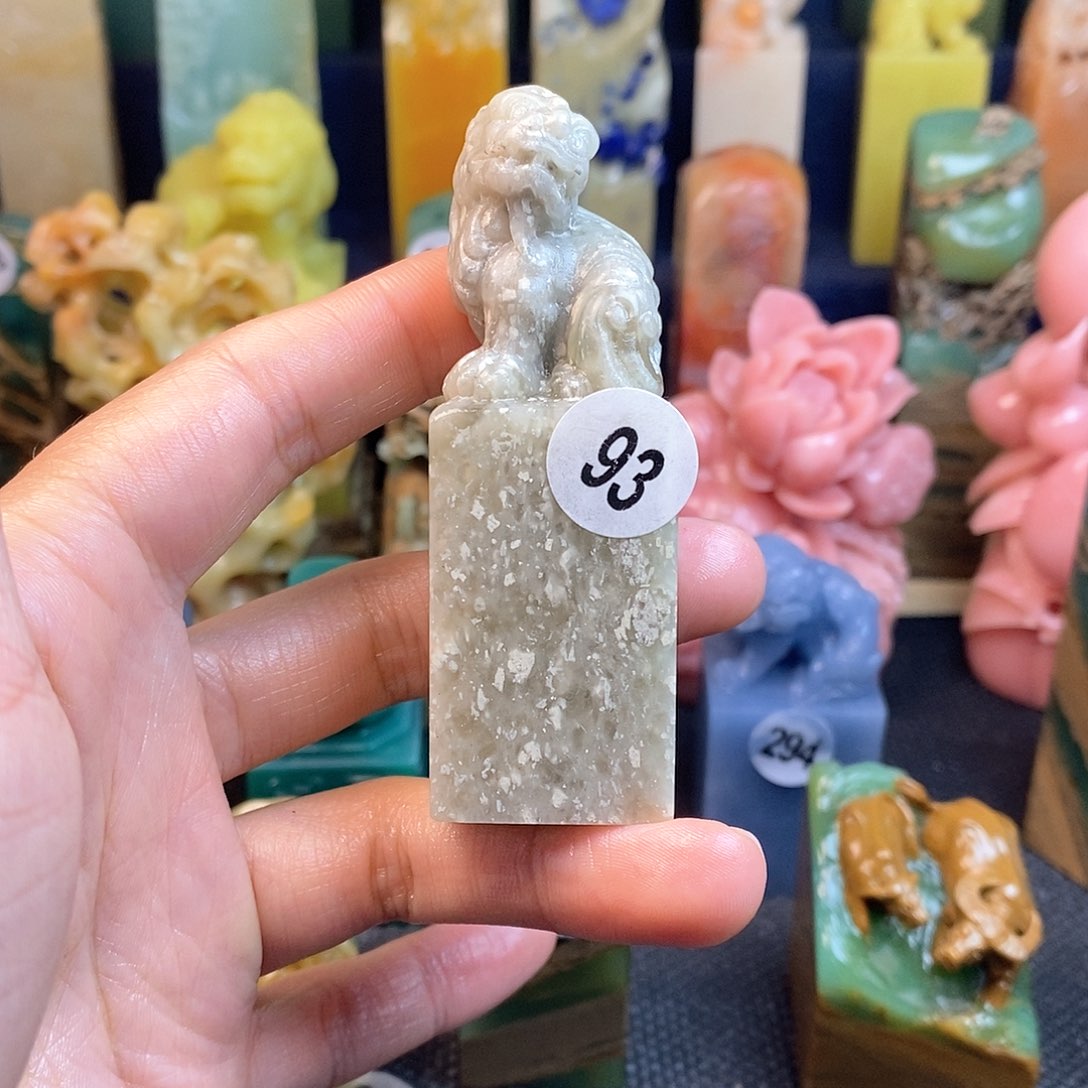 青田石篆刻作品展