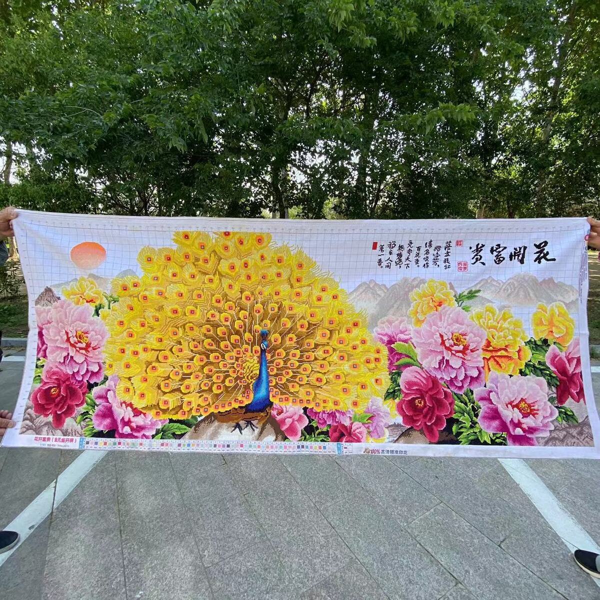 纯手工绣好的十字绣成品客厅卧室牡丹花开富贵孔雀图180✘72公分