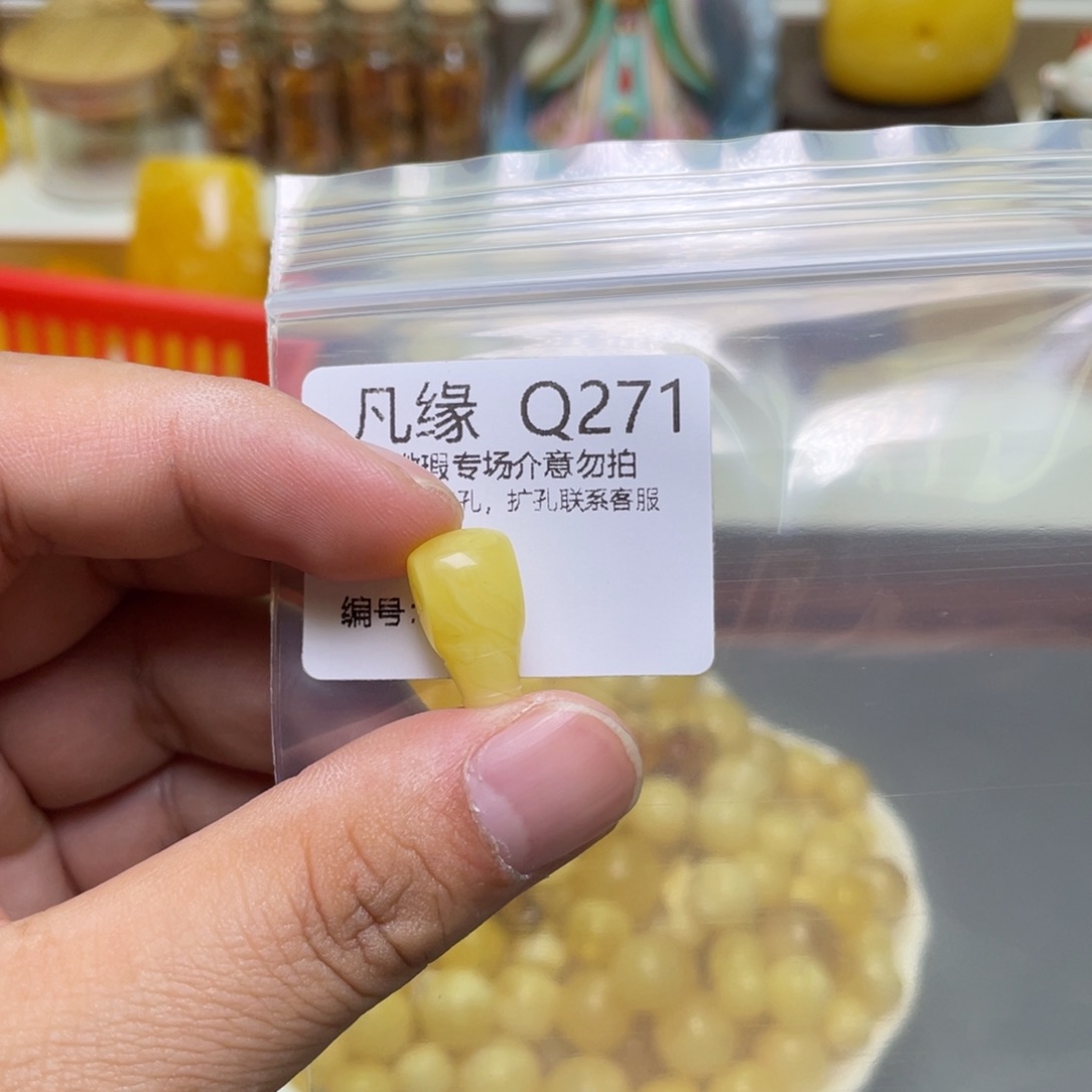 琥珀珠宝奇石未镶嵌