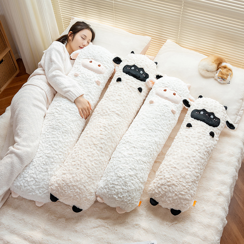 小羊长条枕抱枕女生侧睡夹腿男生款床头睡觉专用靠枕床上靠垫枕头