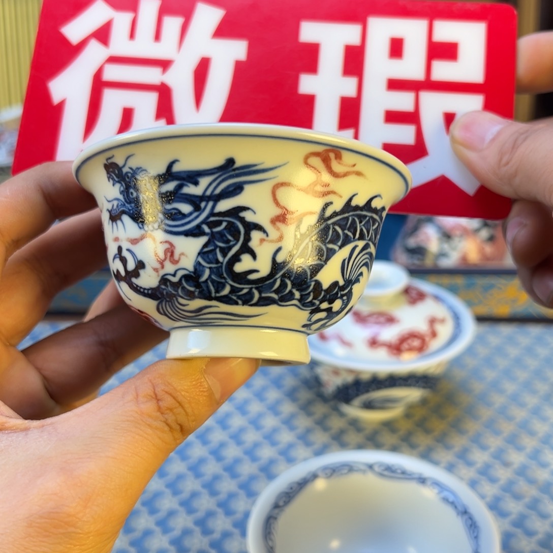 摆件微瑕新年快乐茶器百宝箱